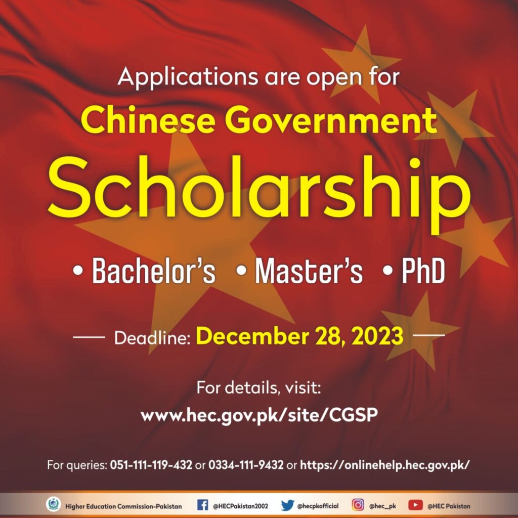 Government scholarships